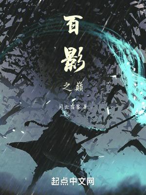 回到三十年前东边月亮圆
