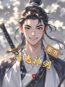 我的小同桌作白蓝度 许一星