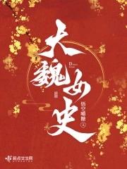 海棠花开下一句是什么