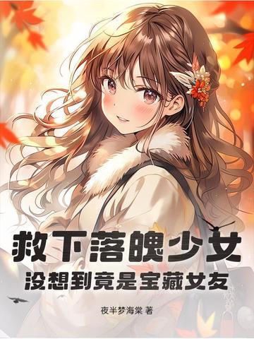 蚀心者傅镜殊骗了方灯什么