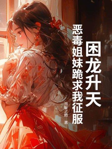 张目定乾坤
