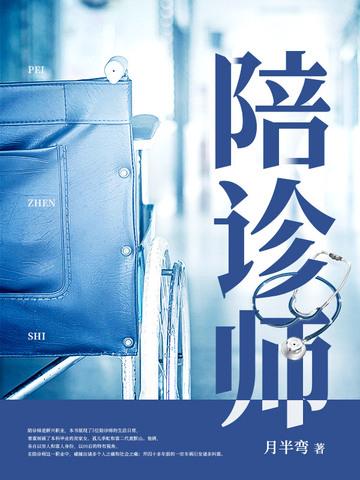 将军如此多娇七小姐不断折腰