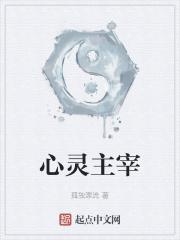 食以味为先