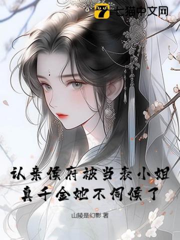 beta被我撩a了txt