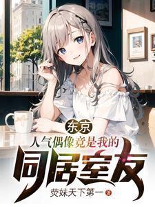 手可摘星辰全诗是什么