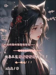 高门寒婿的科举路格格党