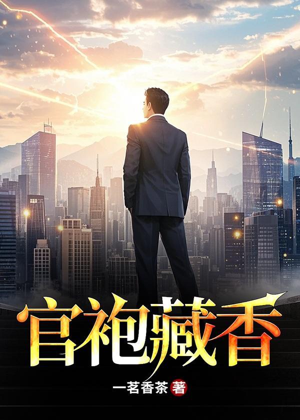 寄凉州在线
