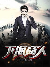 狂仙陈太忠全文免费无弹窗