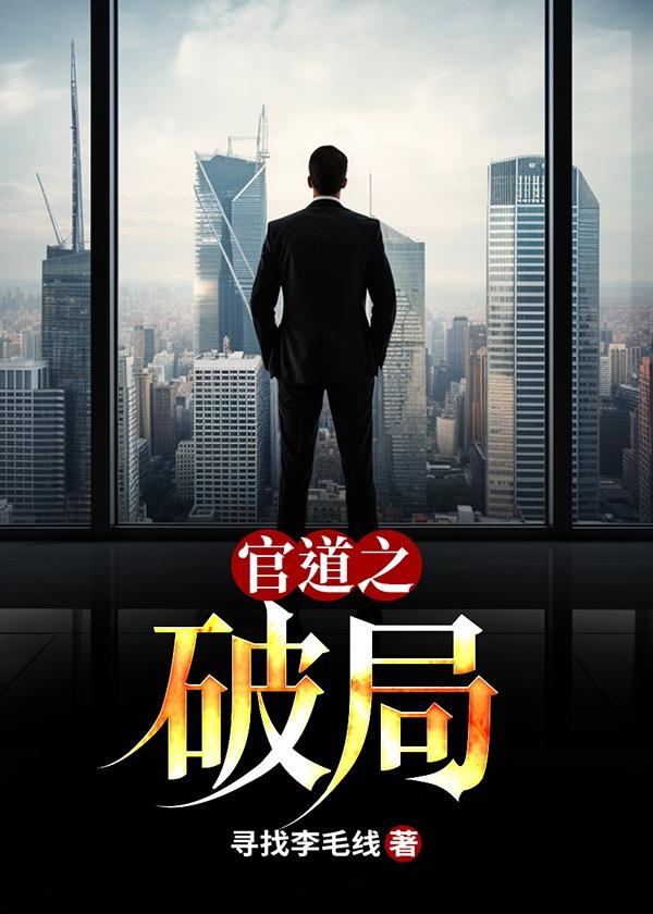 狂仙百度百科