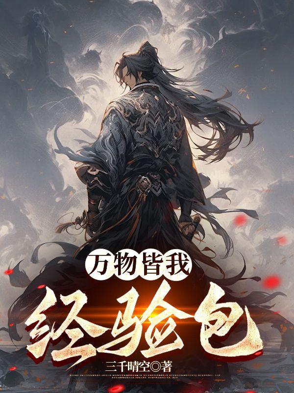 所谓幸福无非就是高度自洽什么意思