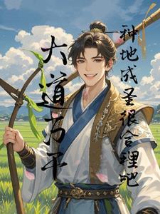 总裁前夫太狂野