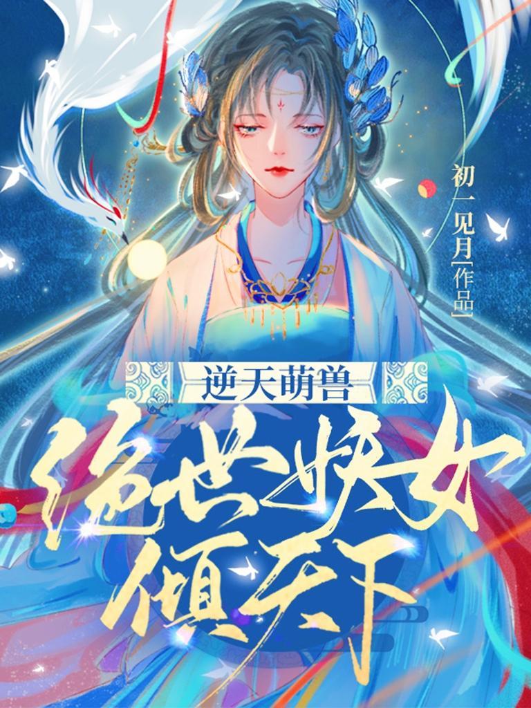 暮光之沃尔图里三部曲