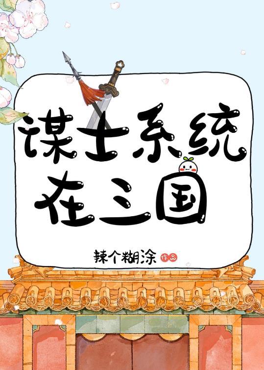 假面人在海姆冥界开局我选择