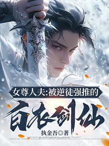高洁是啥
