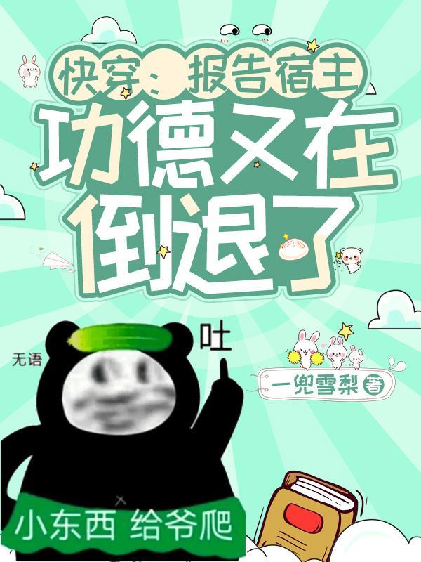 女富婆的第一神医免费阅读