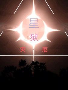 另类情敌gl全文免费阅读