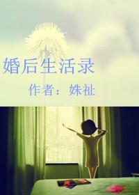 名侦探里的资本家txt