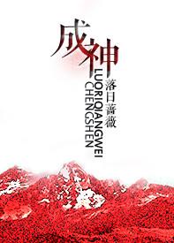 鬼迷心窍歌曲原唱完整版