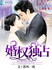 我与师父生毛球辰冰全文免费阅读
